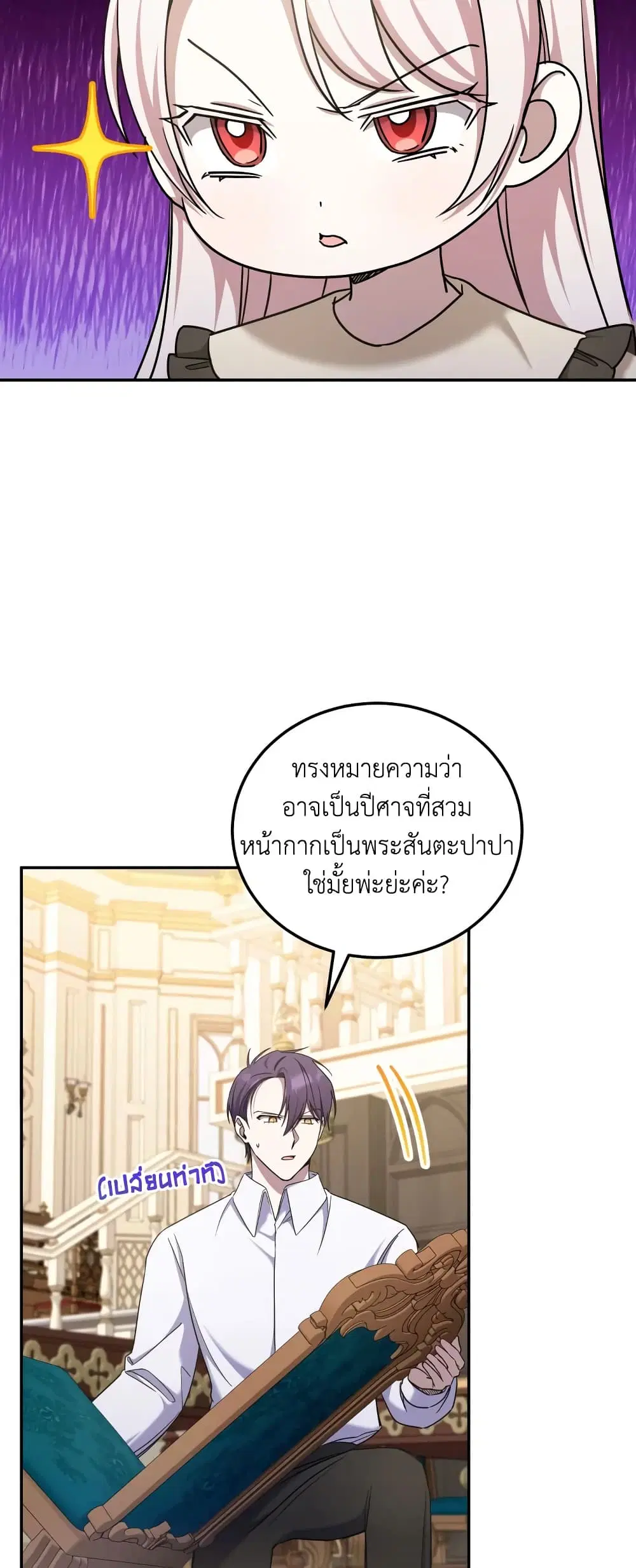 หน้า 9 จาก 43