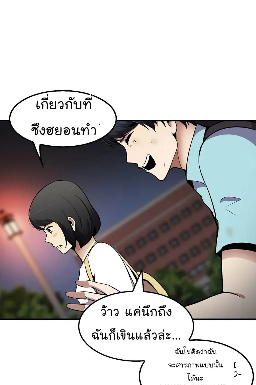 หน้า 31 จาก 70