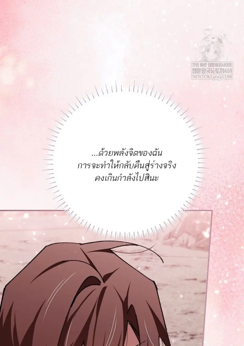 หน้า 98 จาก 164