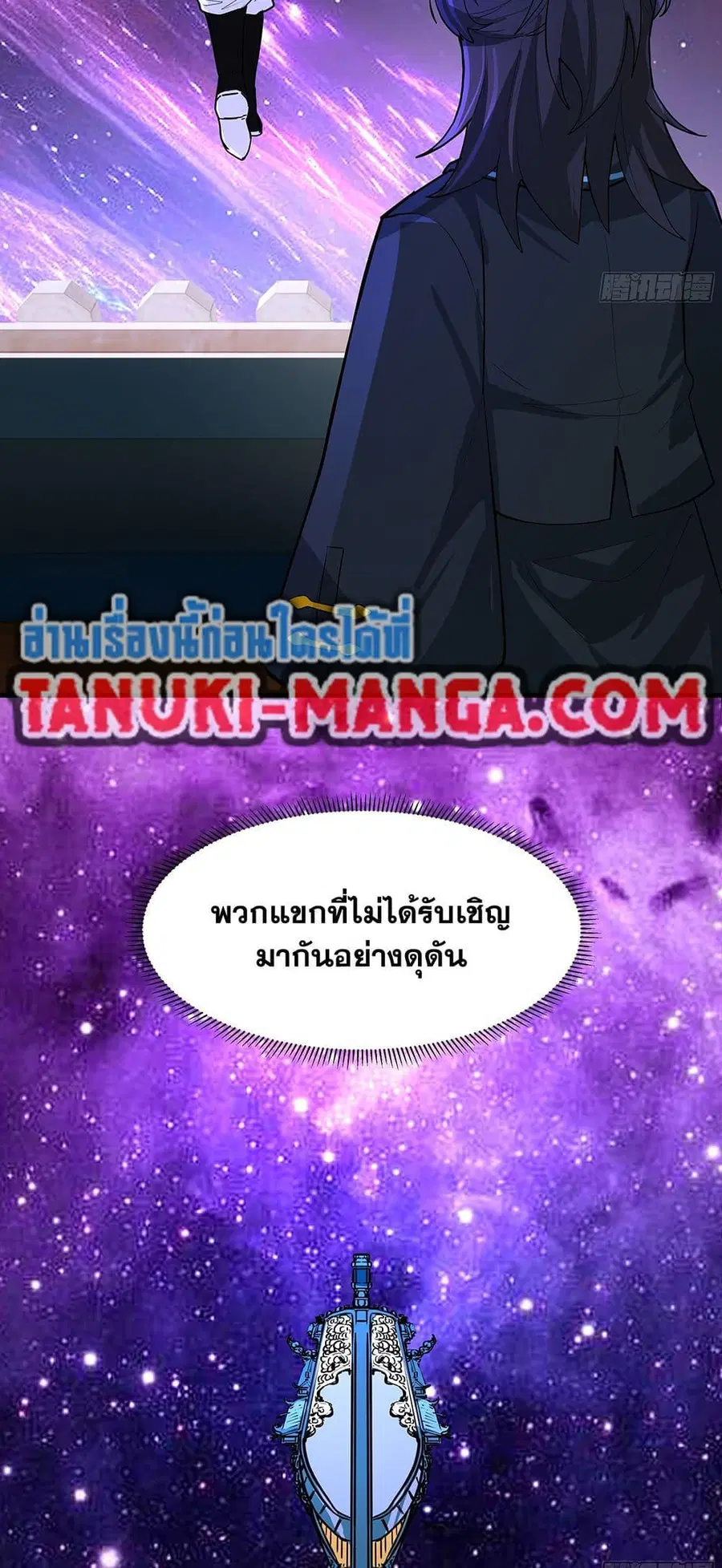 หน้า 31 จาก 50