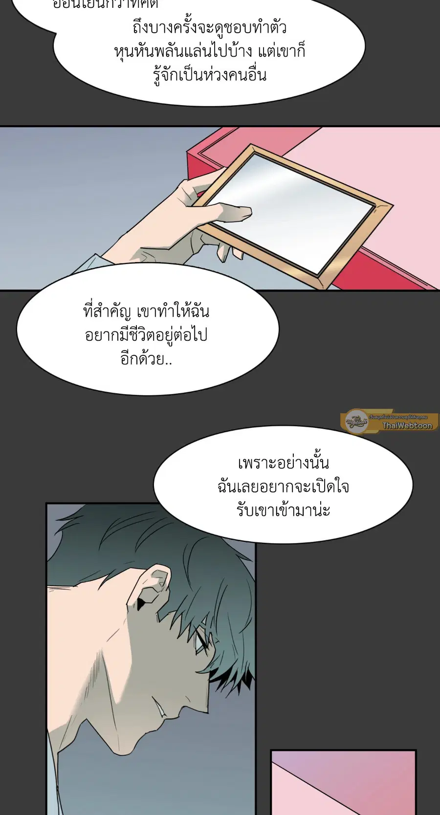 หน้า 56 จาก 86