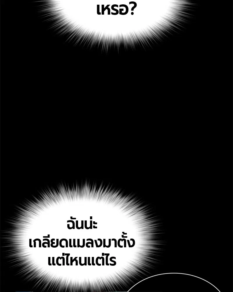 หน้า 59 จาก 158