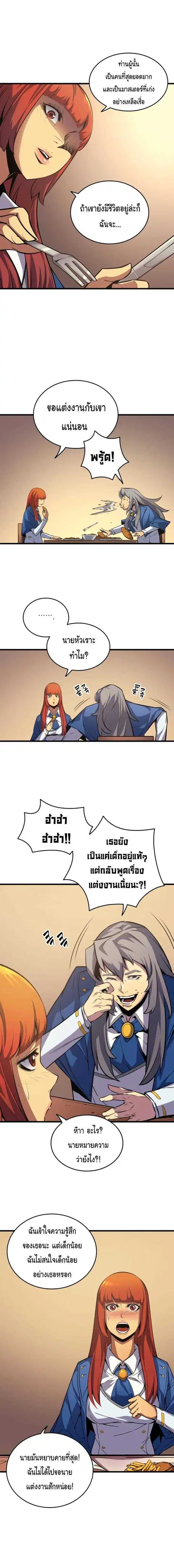 หน้า 10 จาก 17