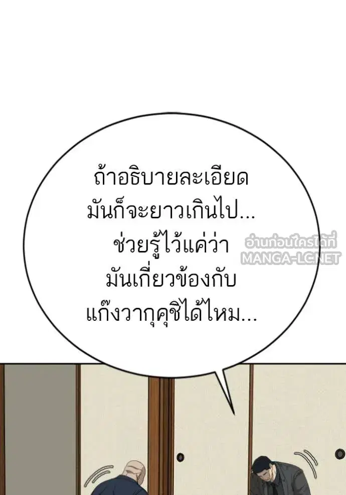 หน้า 28 จาก 131