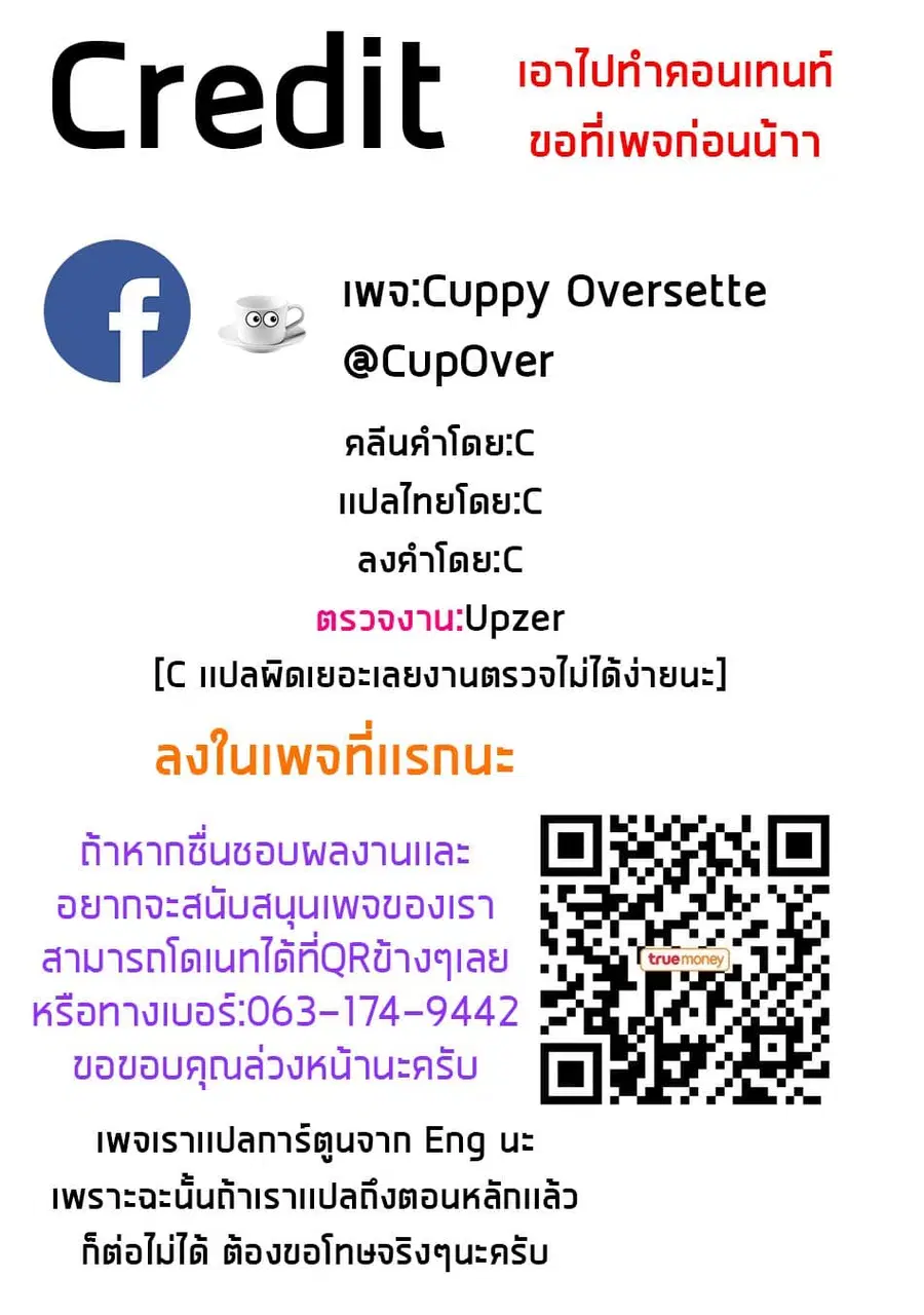 หน้า 38 จาก 38
