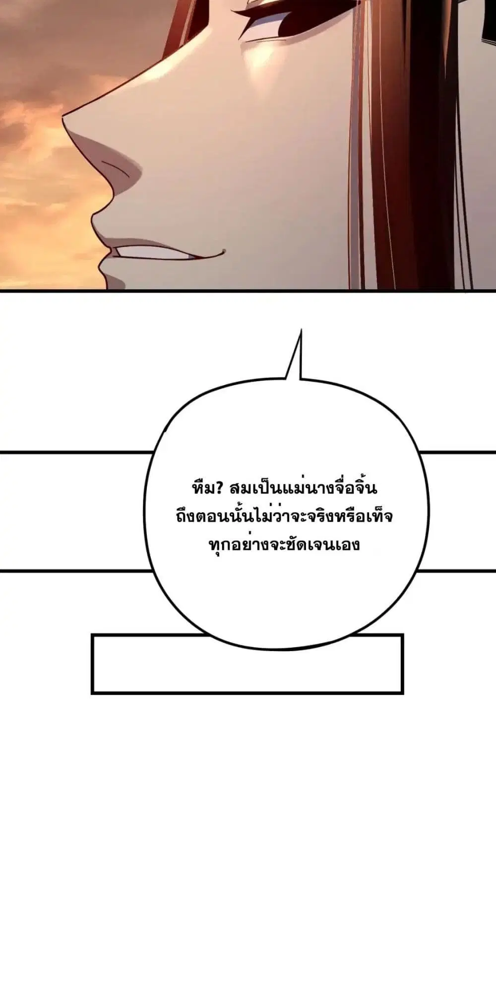 หน้า 35 จาก 52