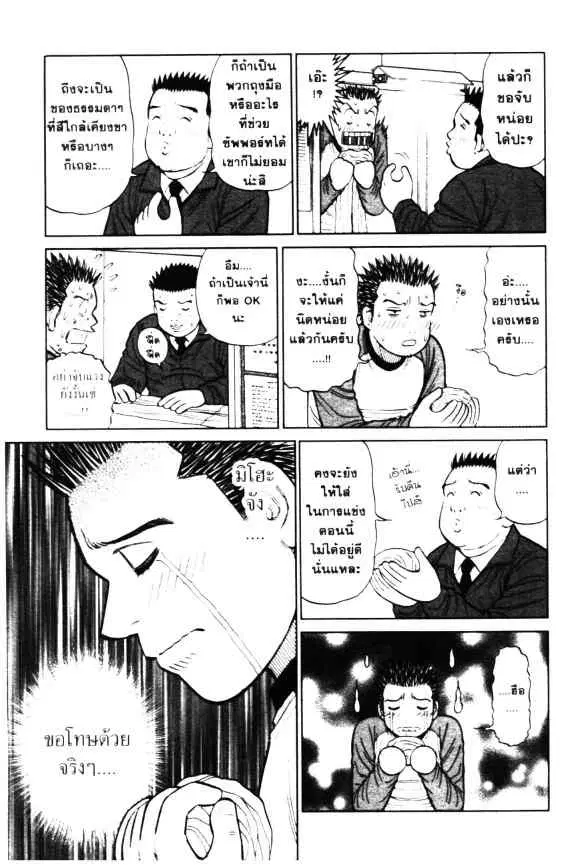 หน้า 6 จาก 25