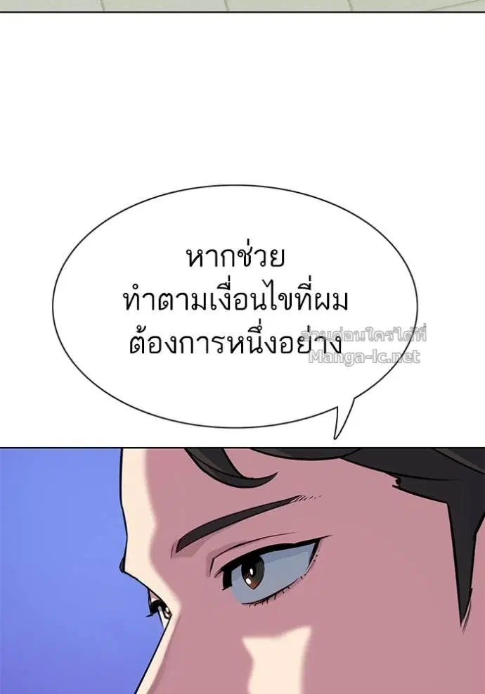 หน้า 20 จาก 155