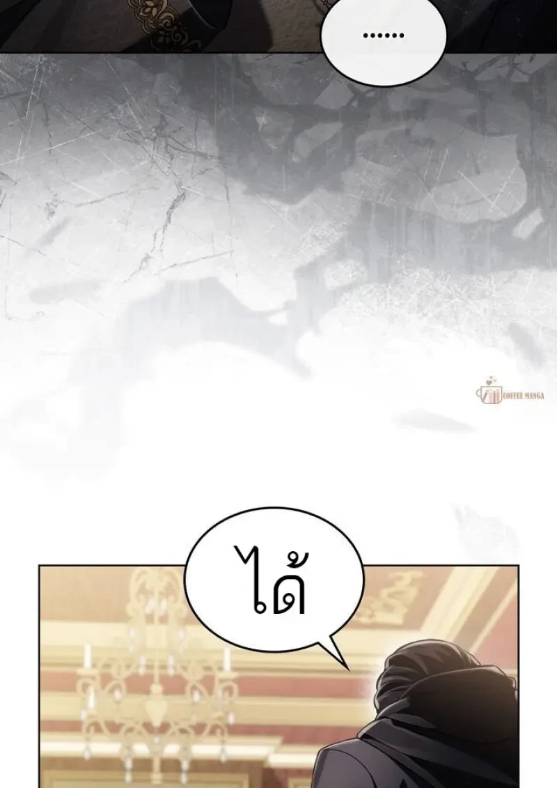 หน้า 79 จาก 108