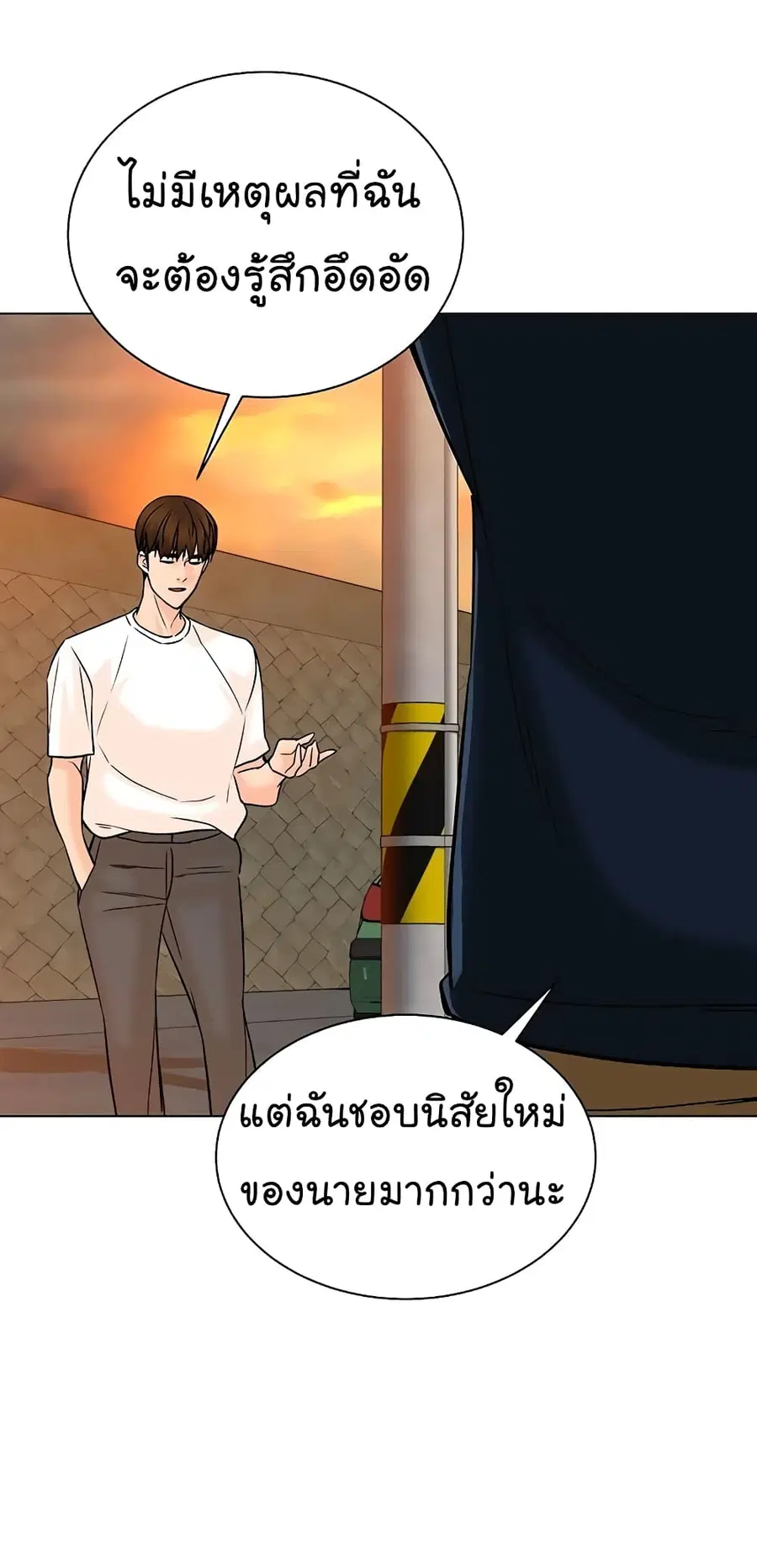 หน้า 4 จาก 78