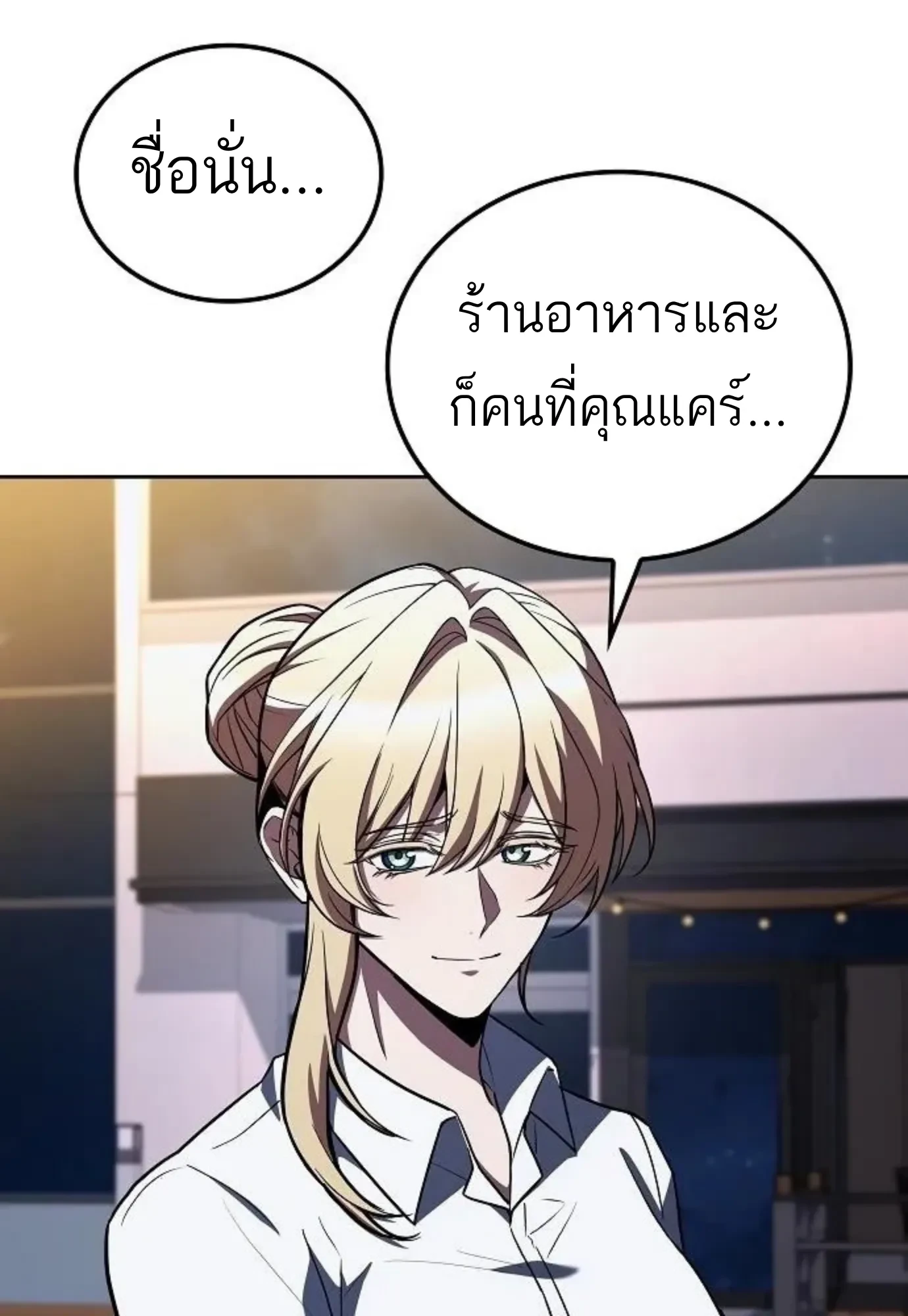 หน้า 90 จาก 156