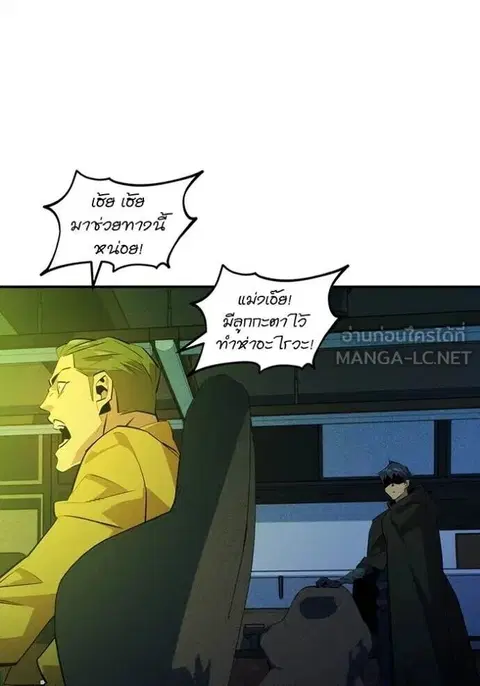 หน้า 80 จาก 143