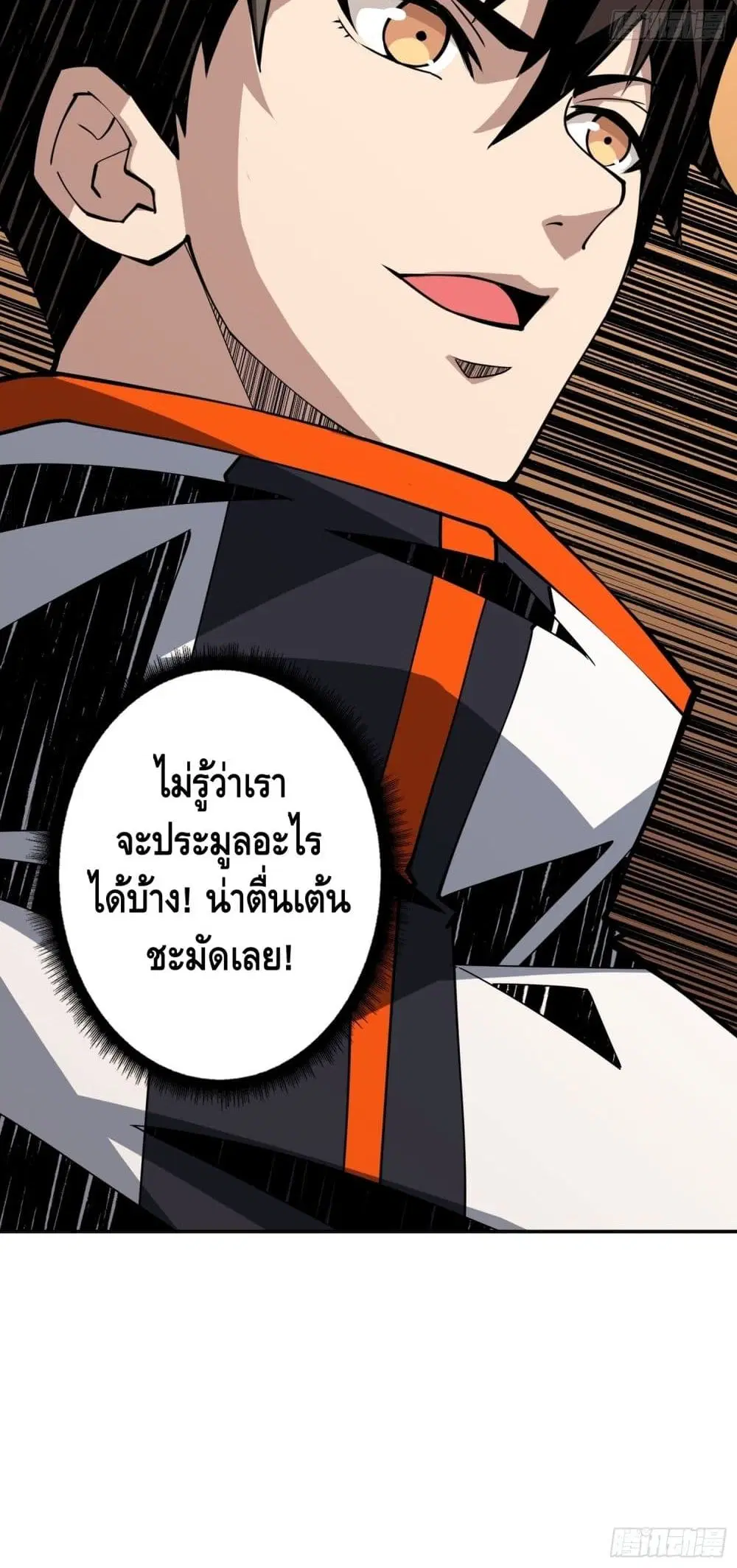 หน้า 41 จาก 42