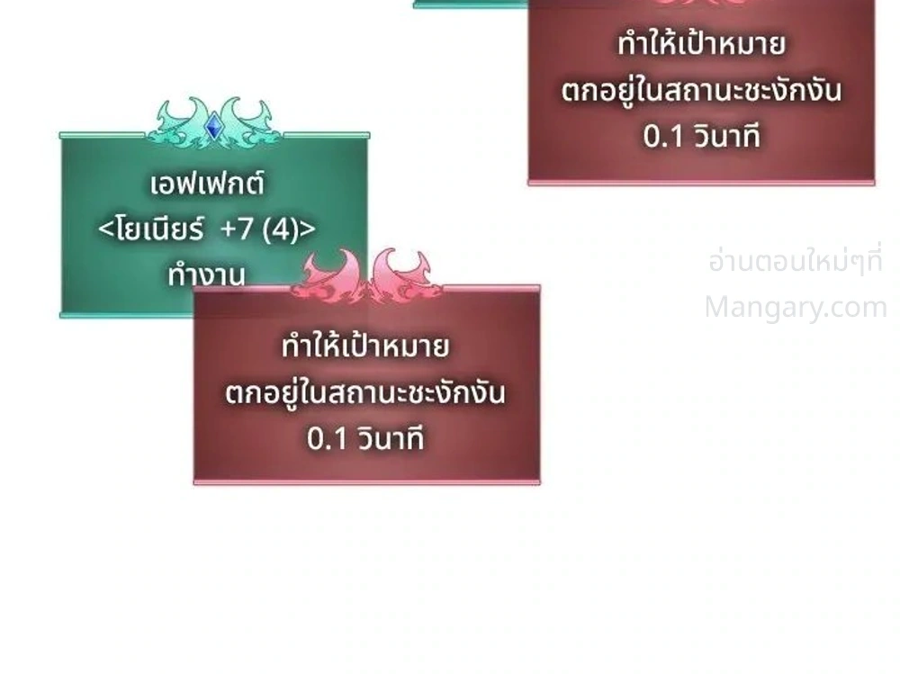 หน้า 18 จาก 46