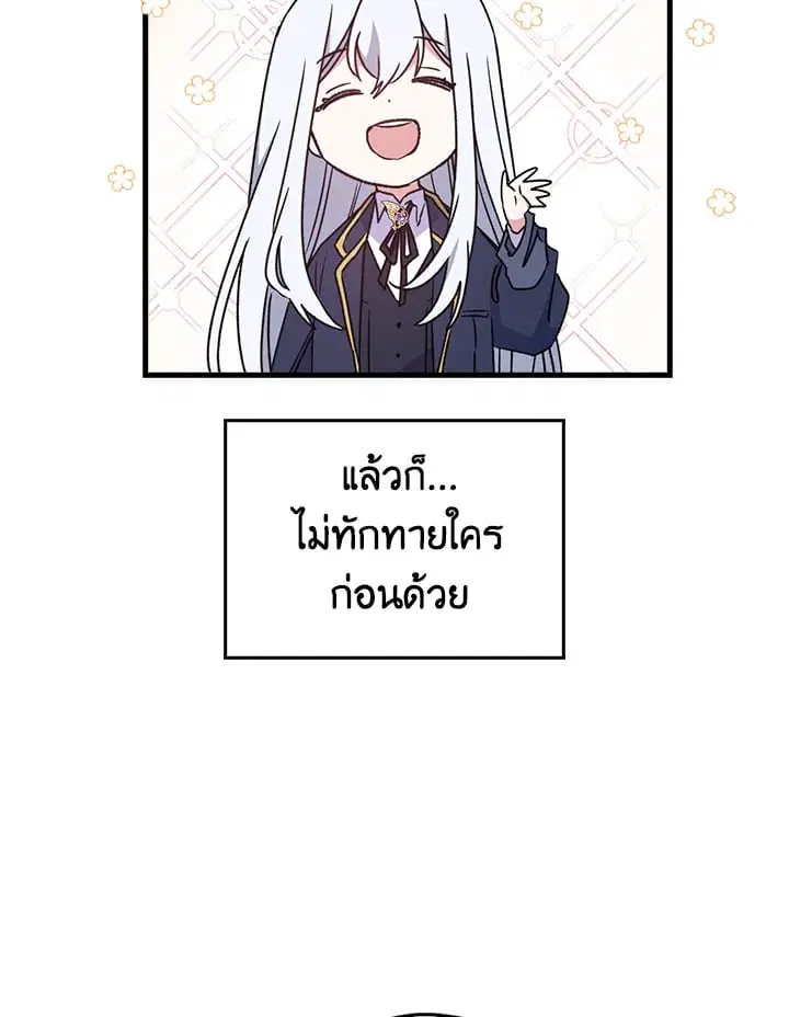 หน้า 4 จาก 79