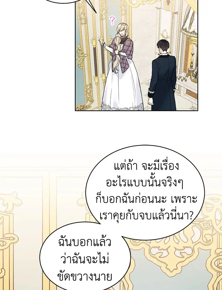 หน้า 7 จาก 73