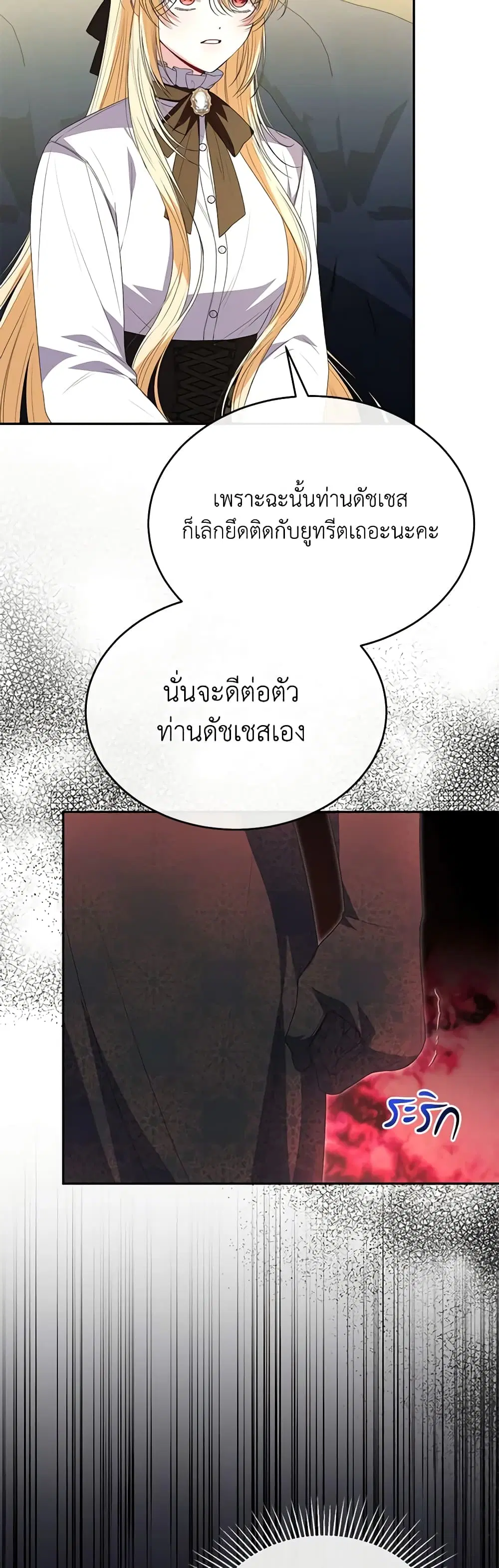 หน้า 17 จาก 37
