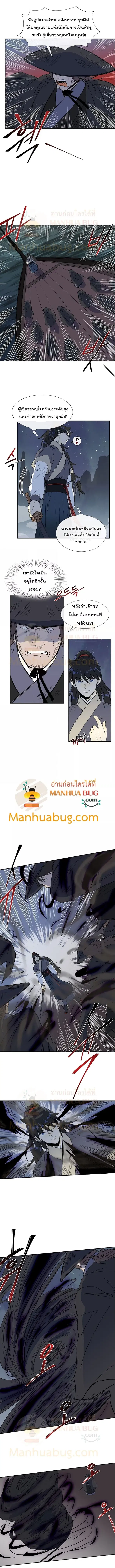 หน้า 5 จาก 8