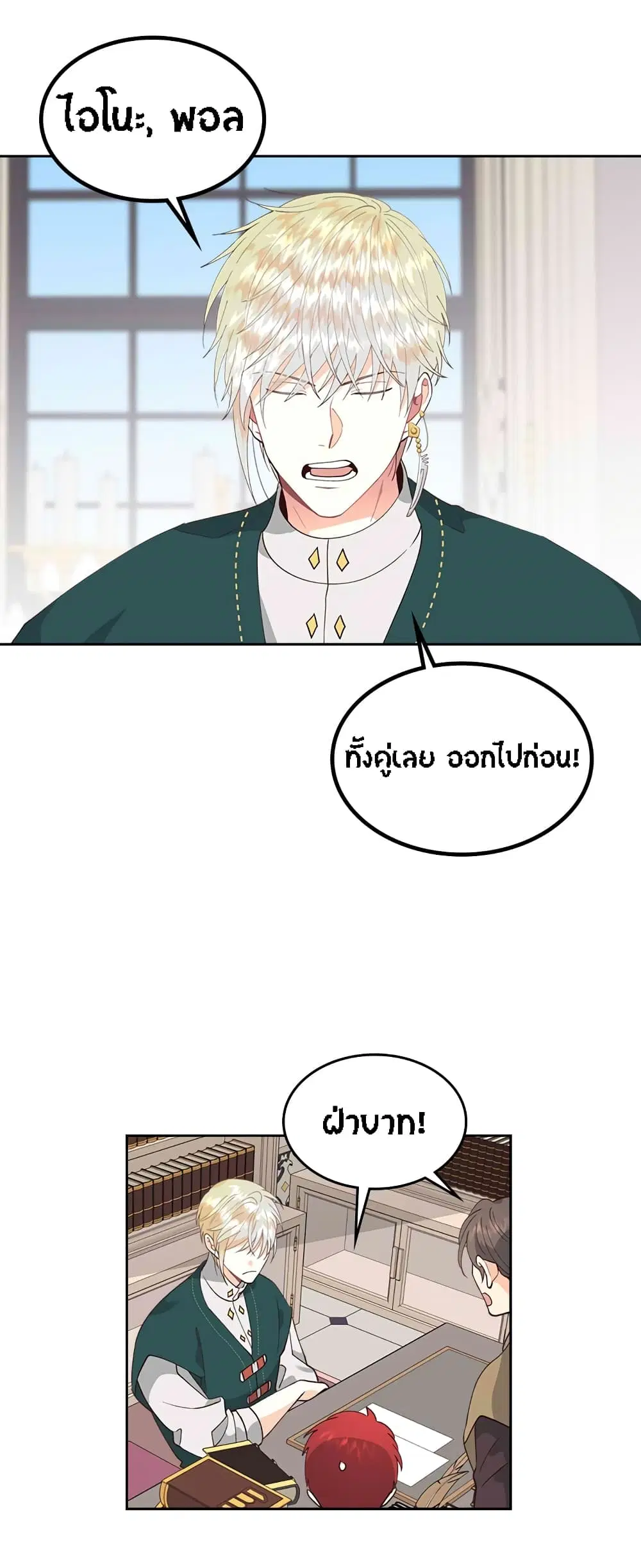 หน้า 23 จาก 32