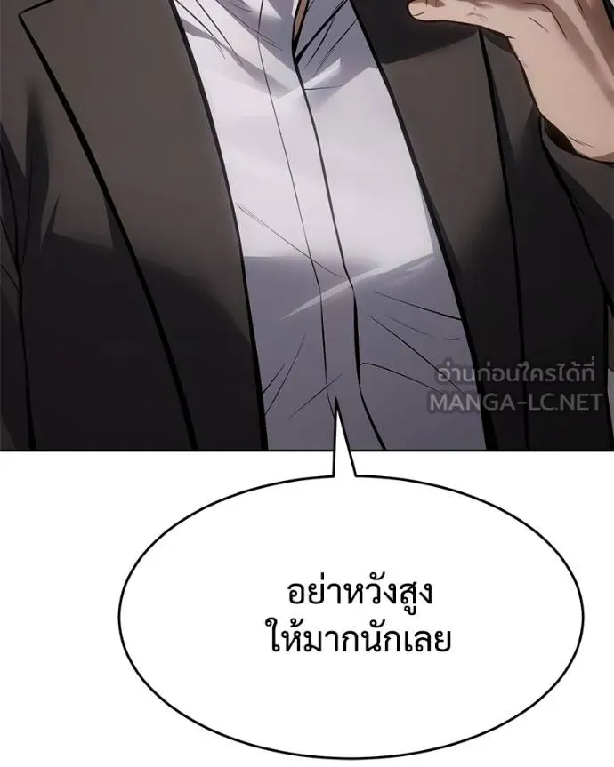 หน้า 113 จาก 211
