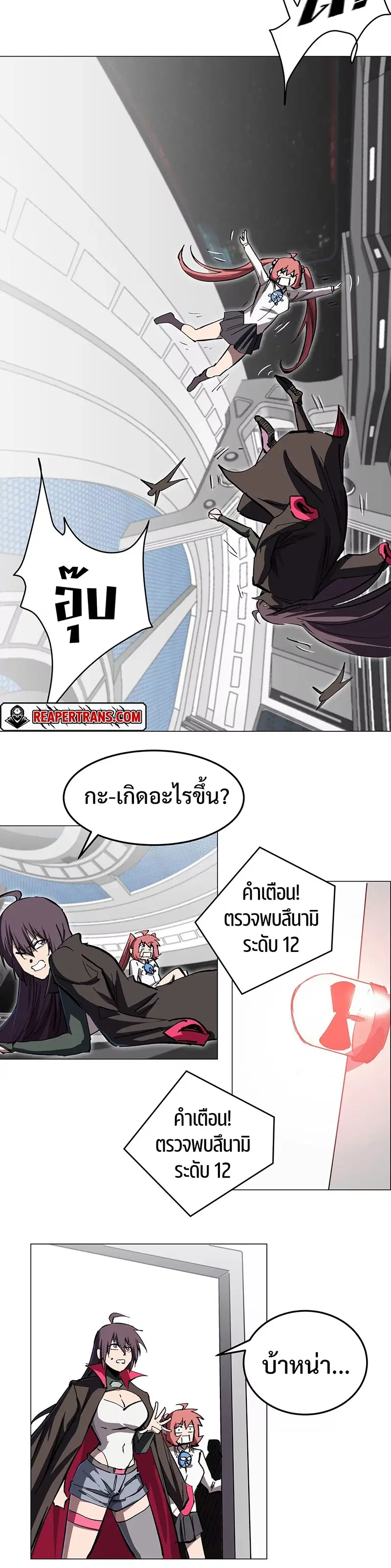 หน้า 15 จาก 18