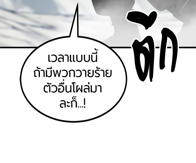หน้า 140 จาก 163