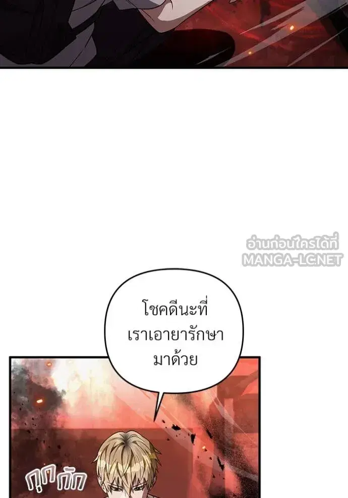 หน้า 16 จาก 110