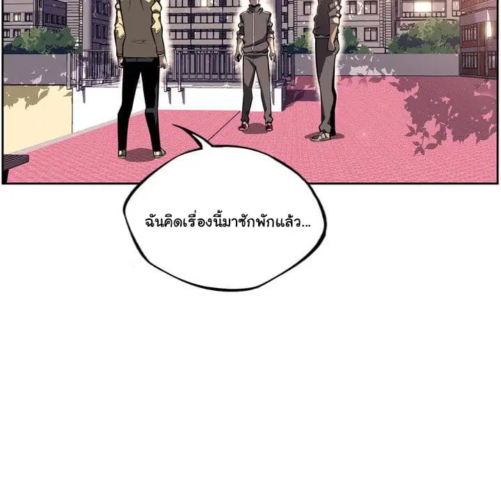 หน้า 103 จาก 144