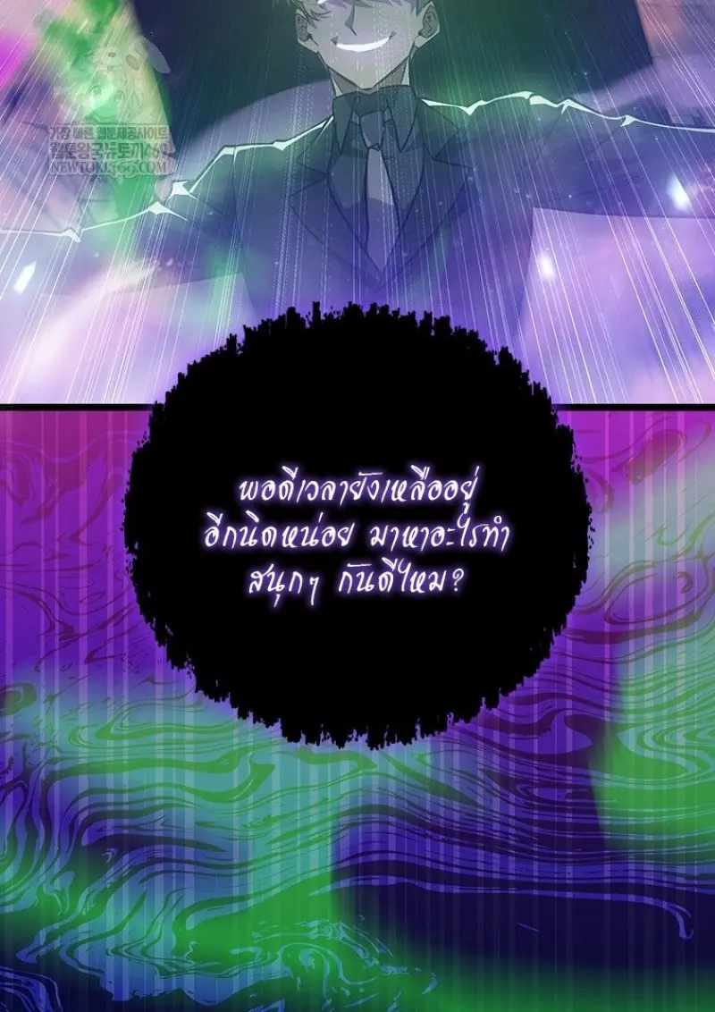 หน้า 43 จาก 138