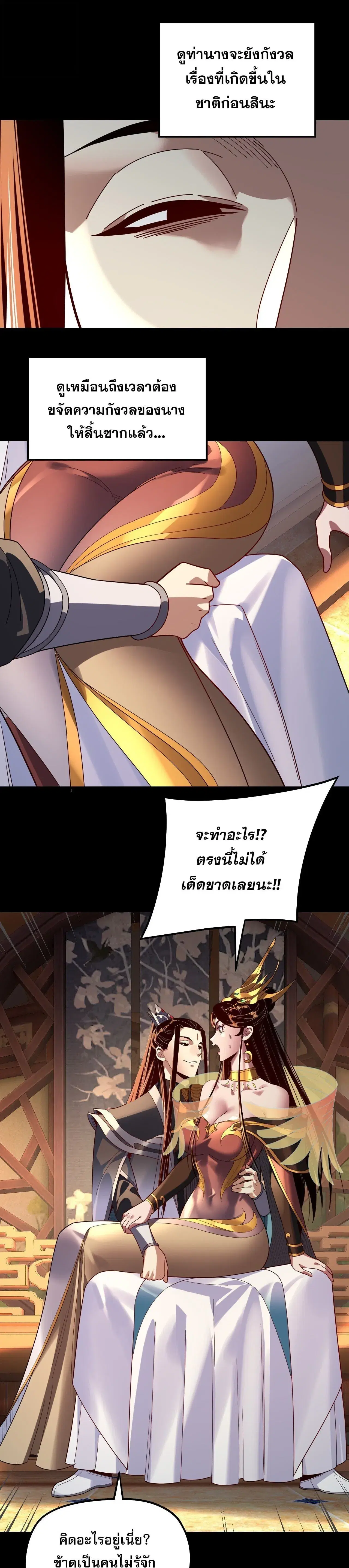 หน้า 11 จาก 13