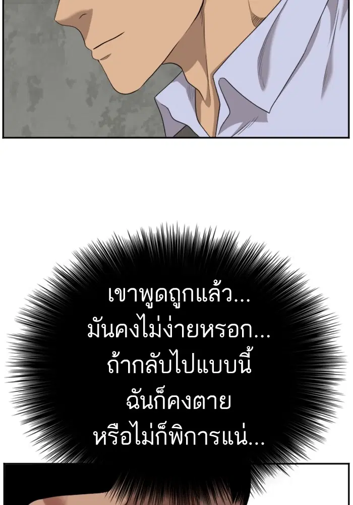 หน้า 76 จาก 139
