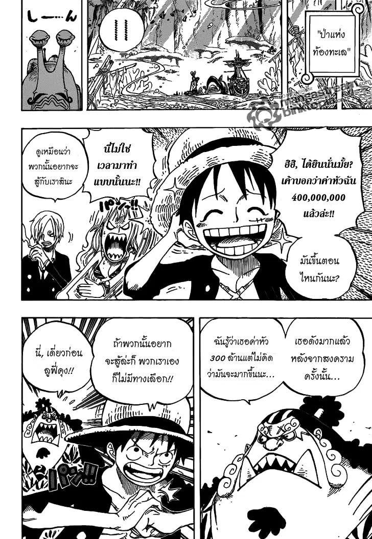 หน้า 16 จาก 23