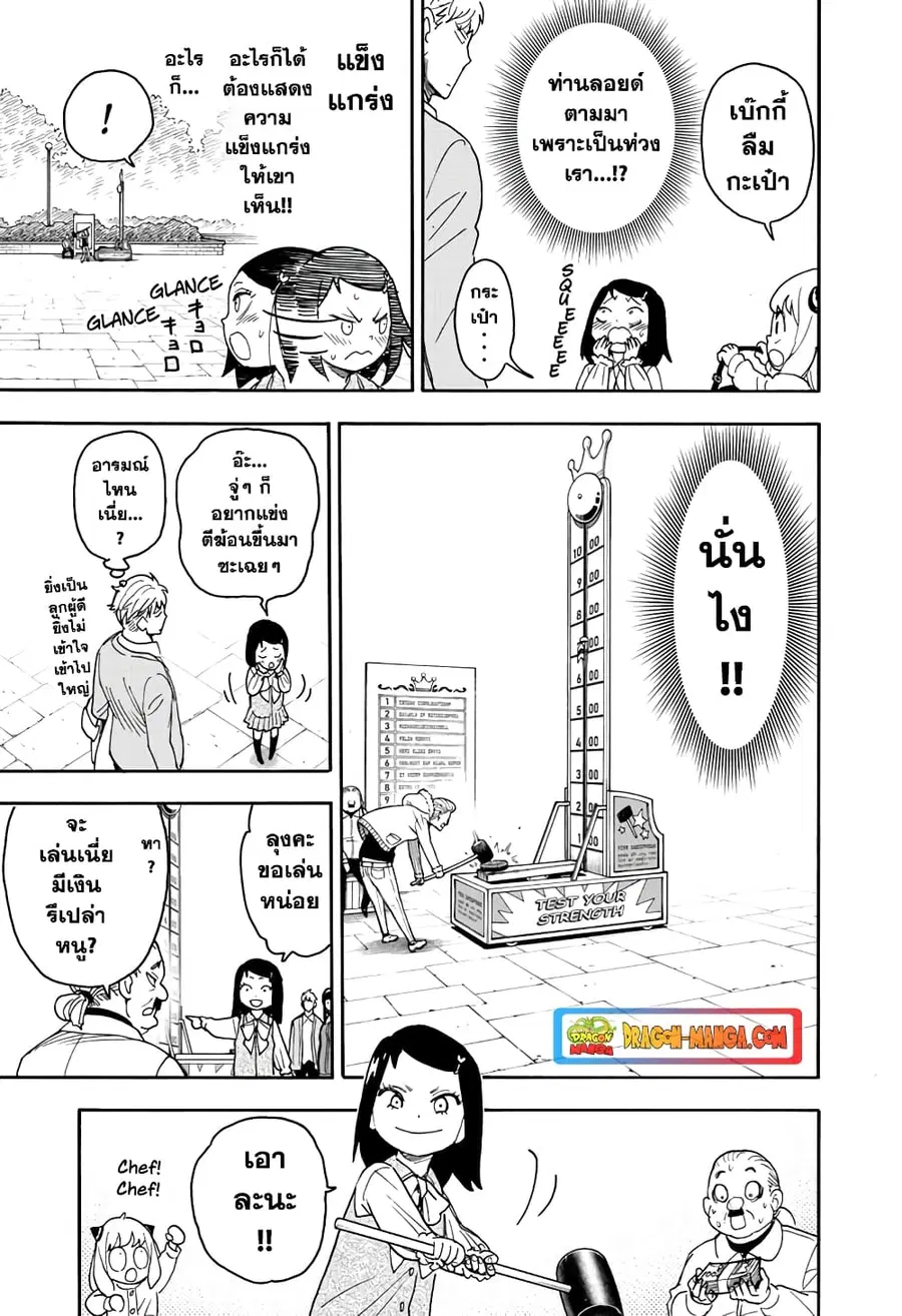 หน้า 13 จาก 17