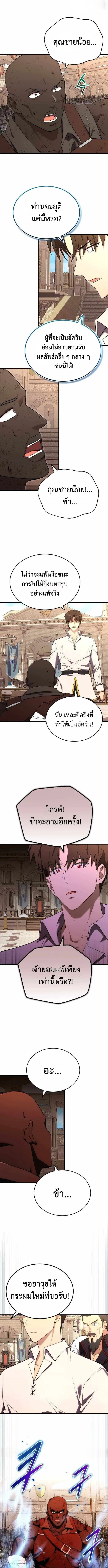 หน้า 11 จาก 12