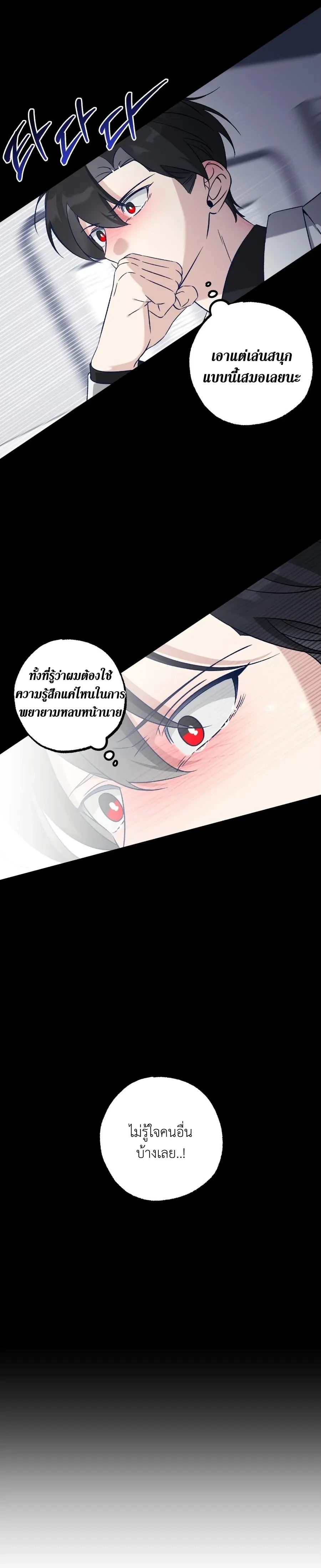 หน้า 12 จาก 23