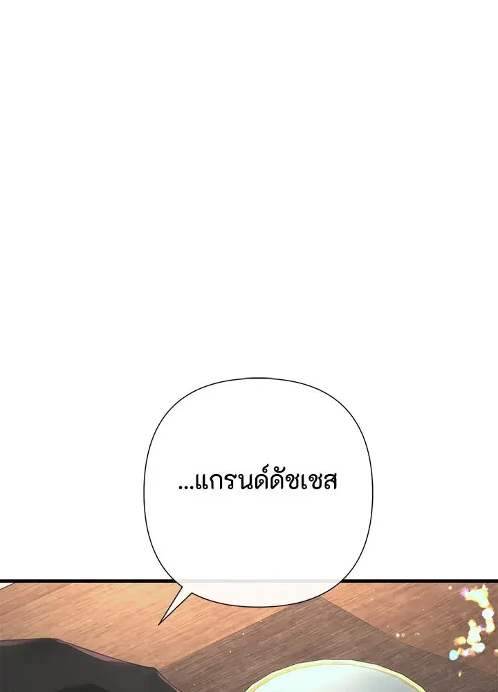หน้า 89 จาก 181