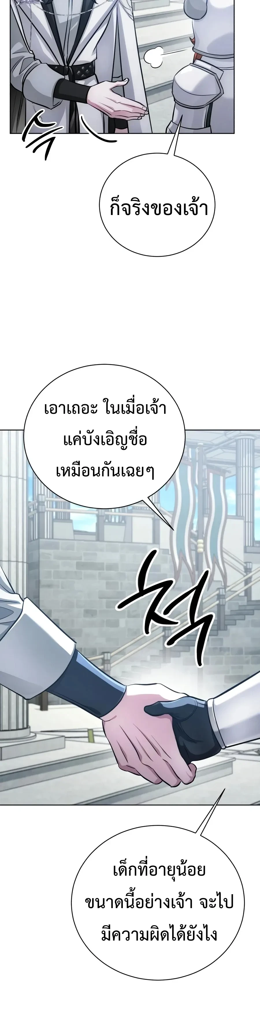 หน้า 37 จาก 38