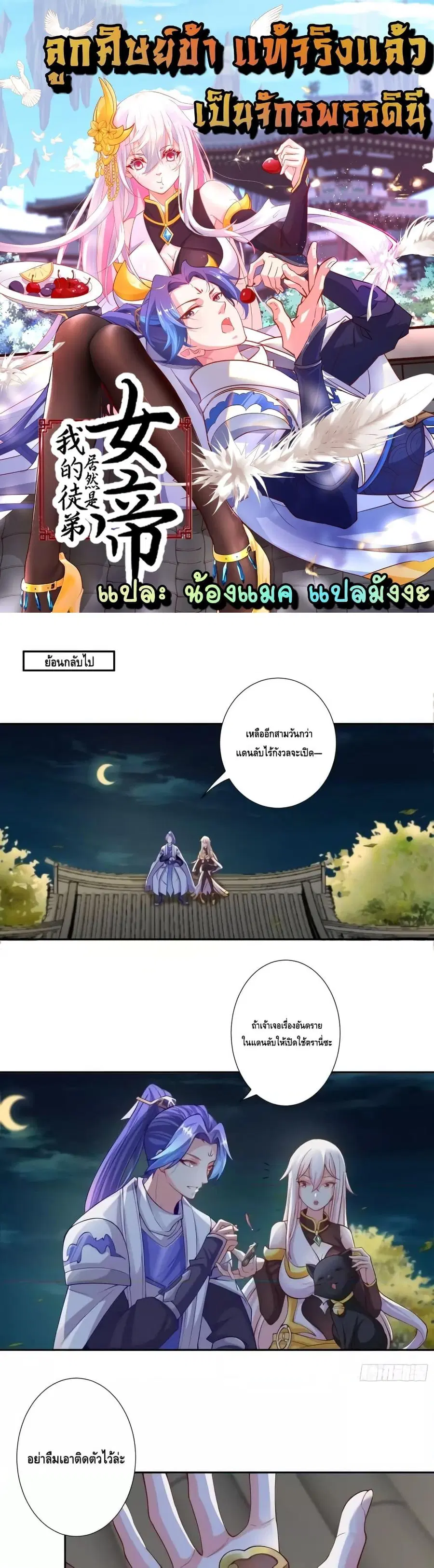 หน้า 1 จาก 18