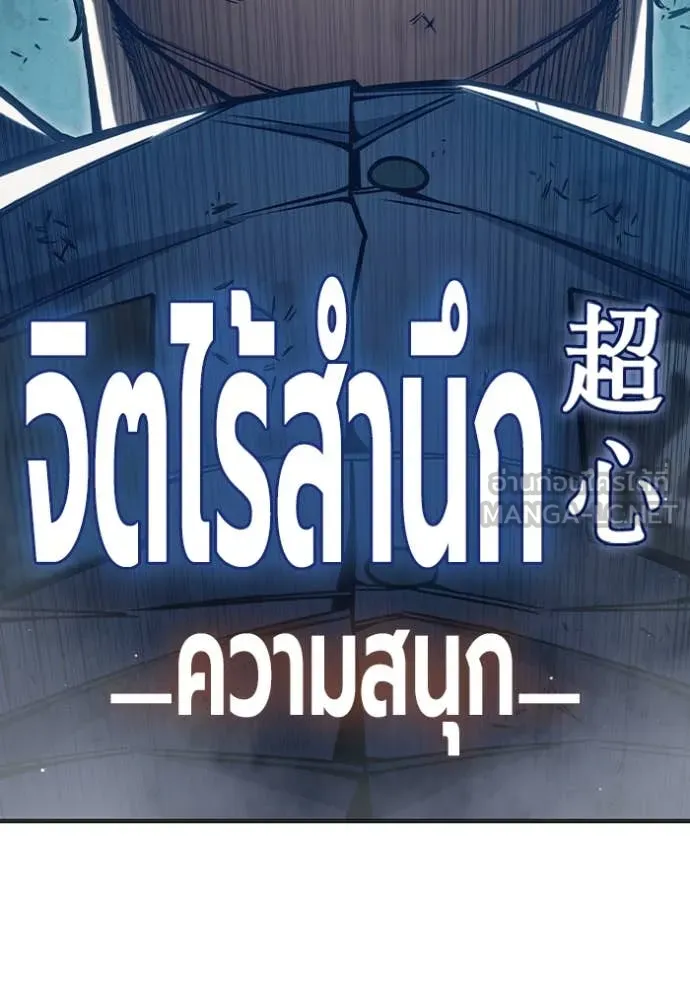 หน้า 149 จาก 177