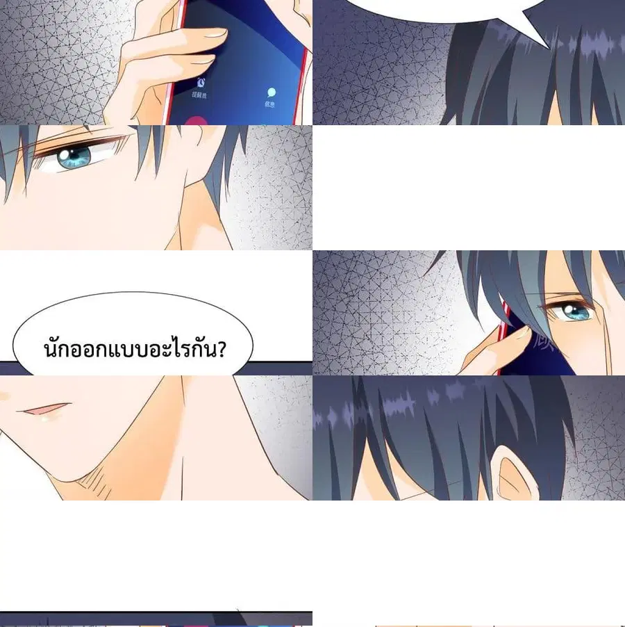 หน้า 2 จาก 14