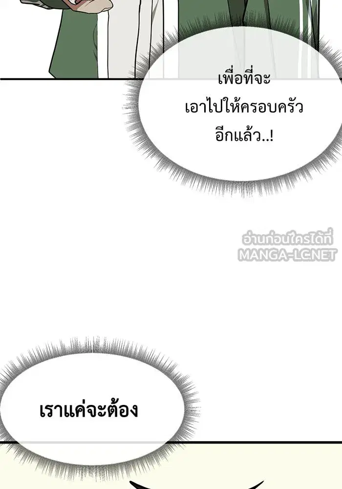 หน้า 99 จาก 186