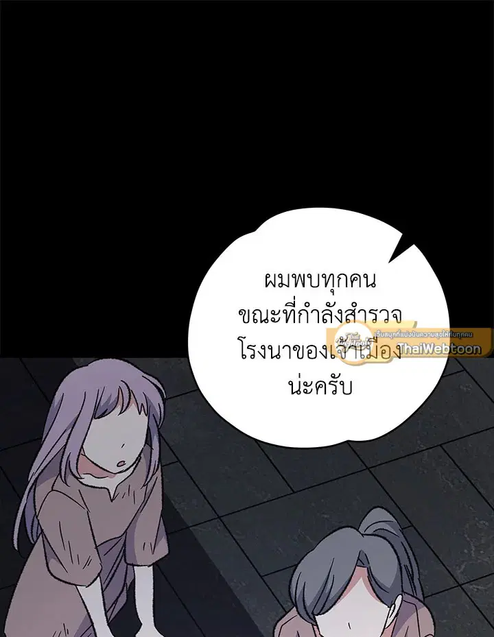 หน้า 65 จาก 141