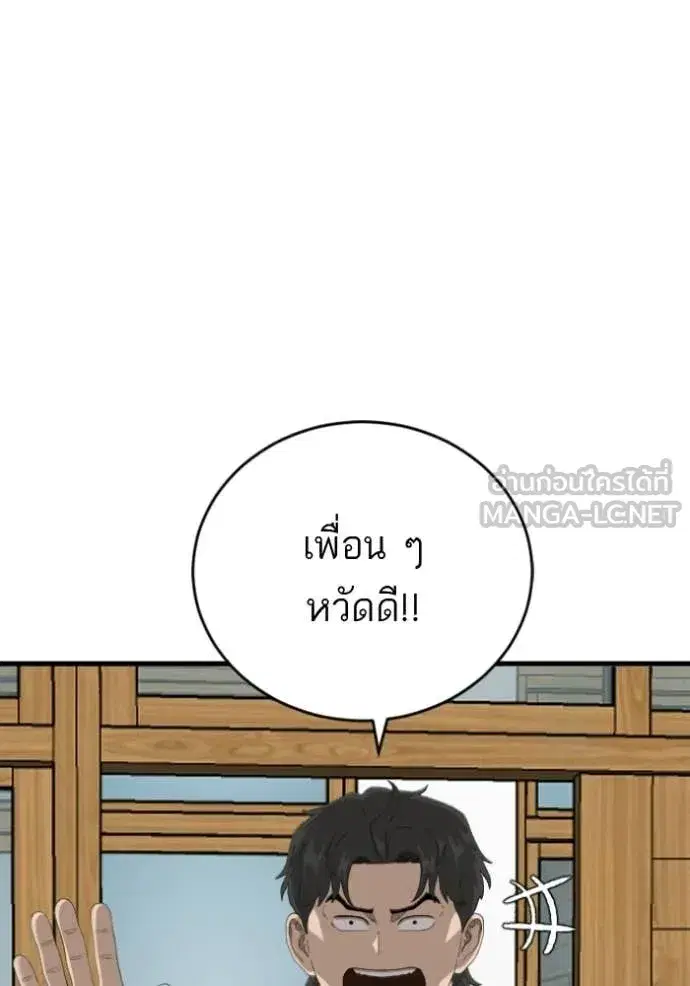 หน้า 125 จาก 151