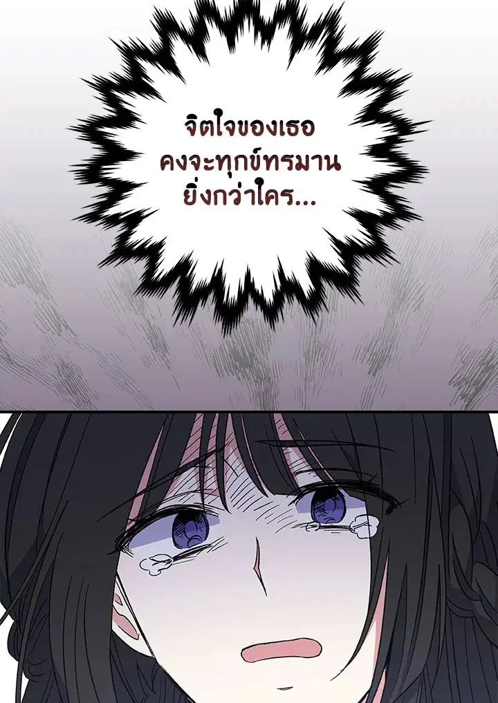 หน้า 84 จาก 118
