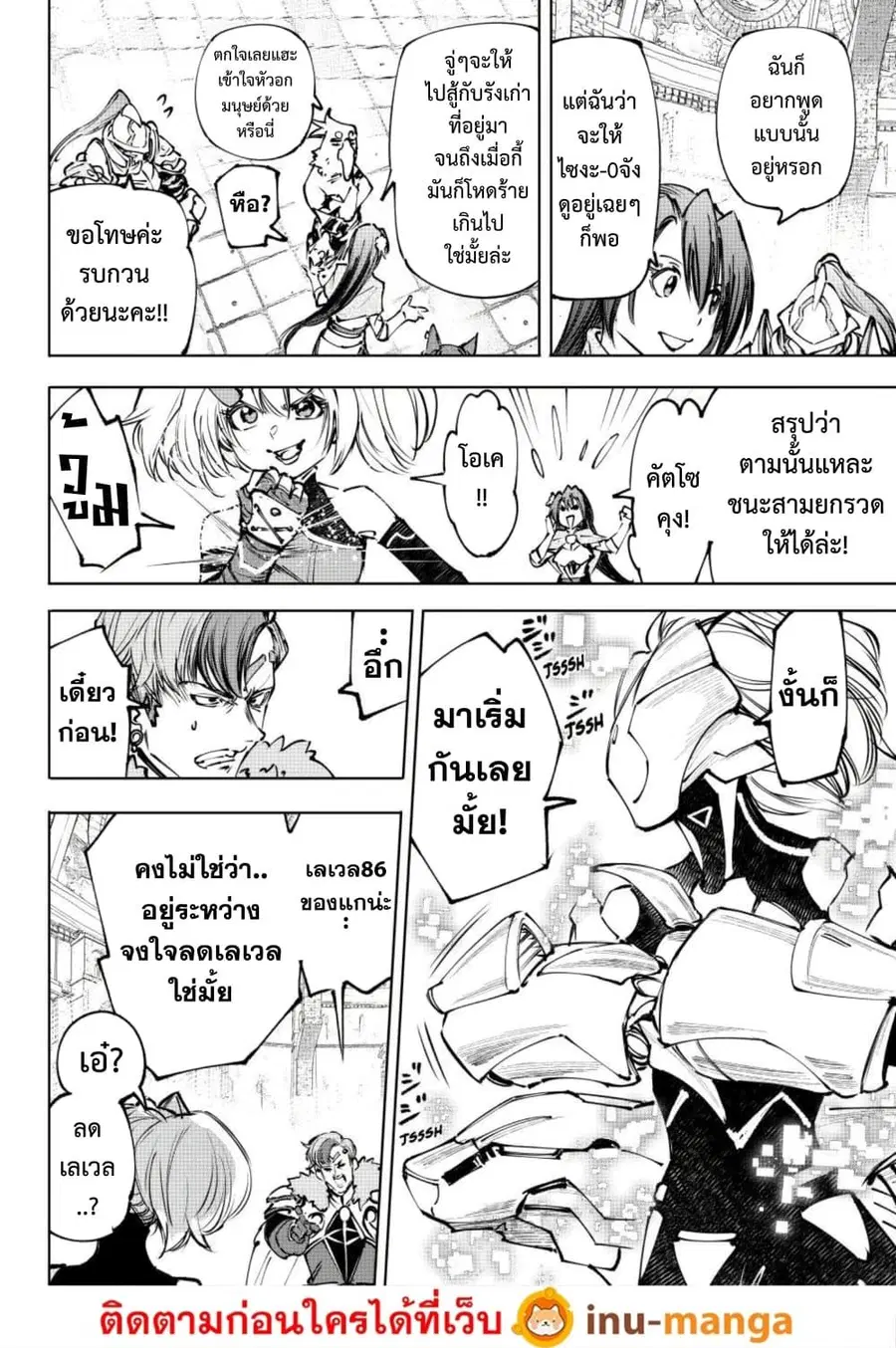 หน้า 3 จาก 20