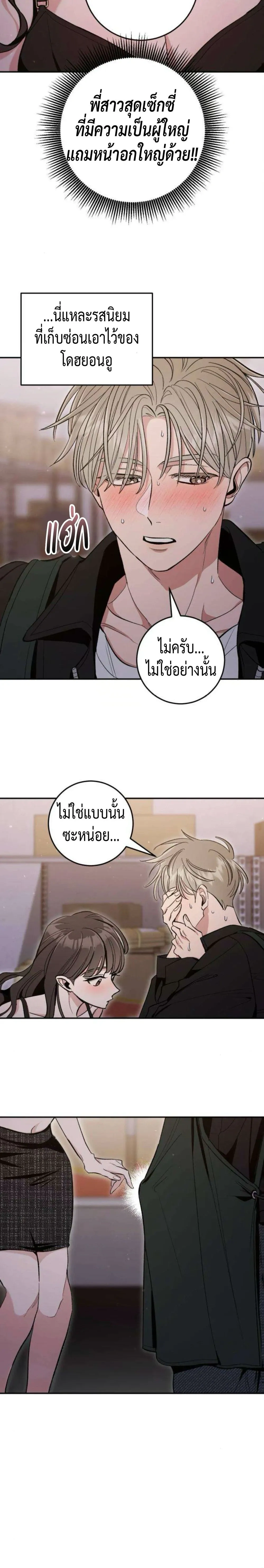 หน้า 27 จาก 29
