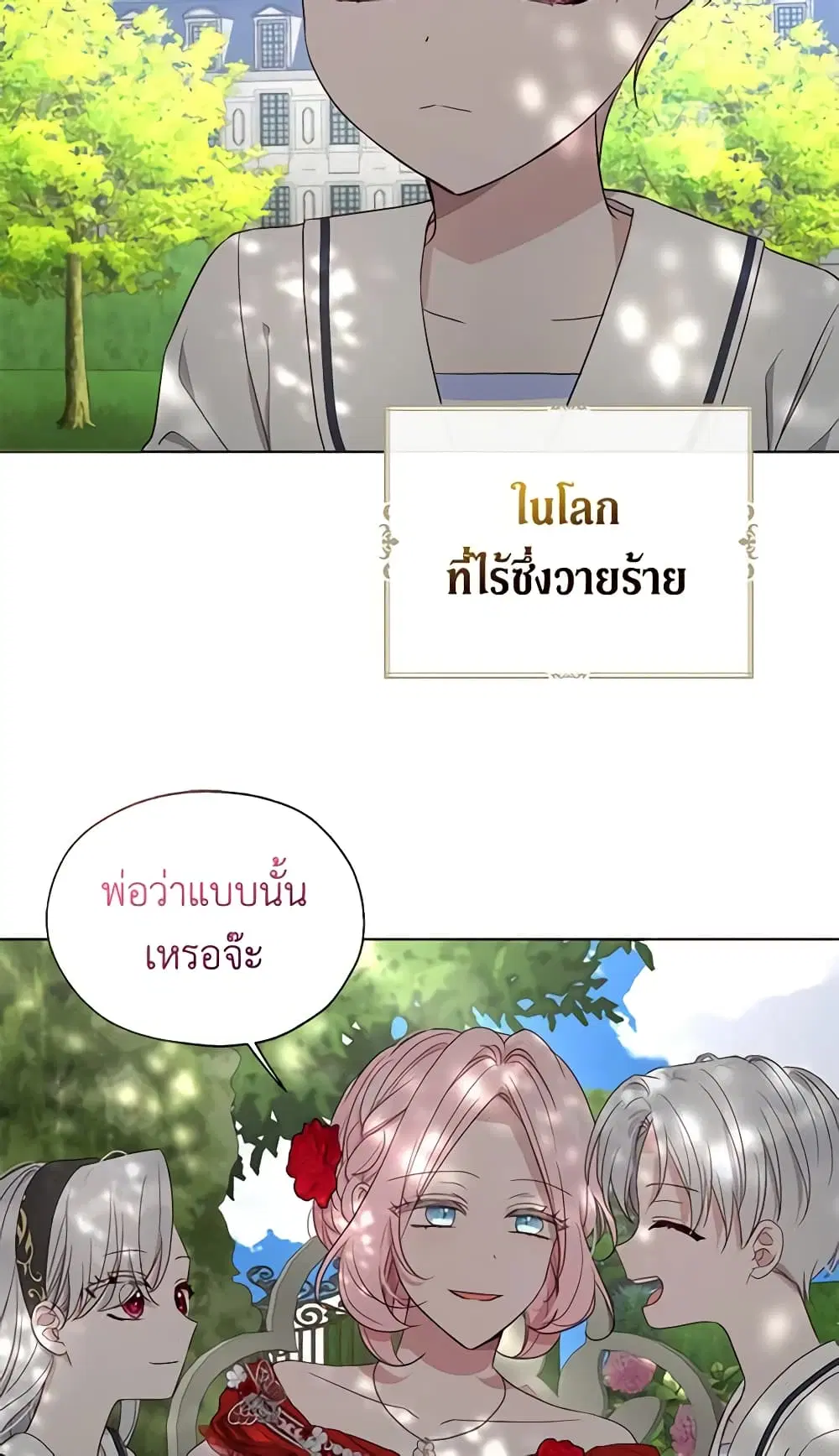 หน้า 42 จาก 48