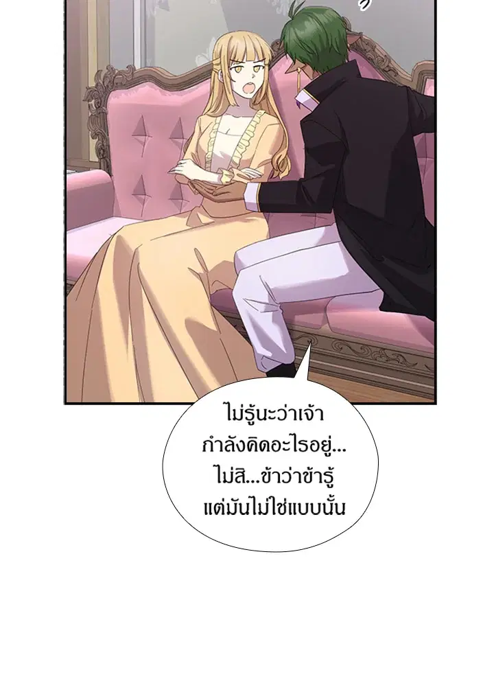 หน้า 13 จาก 84