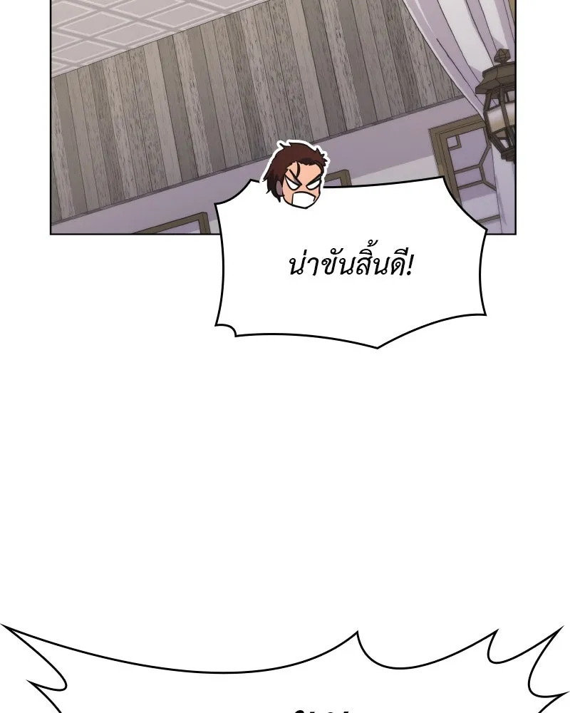หน้า 107 จาก 199