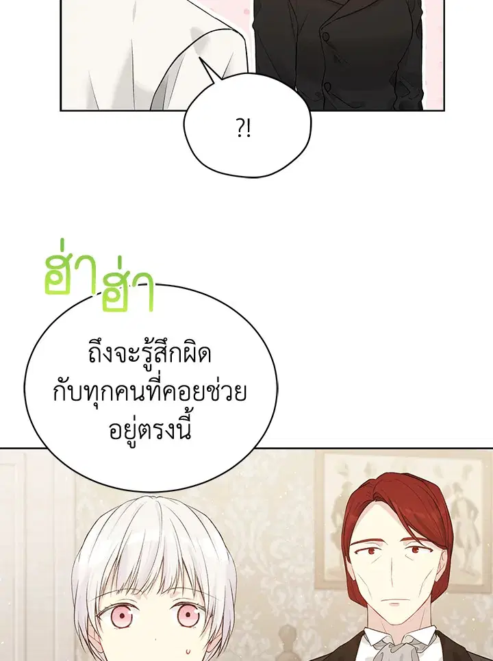 หน้า 66 จาก 120